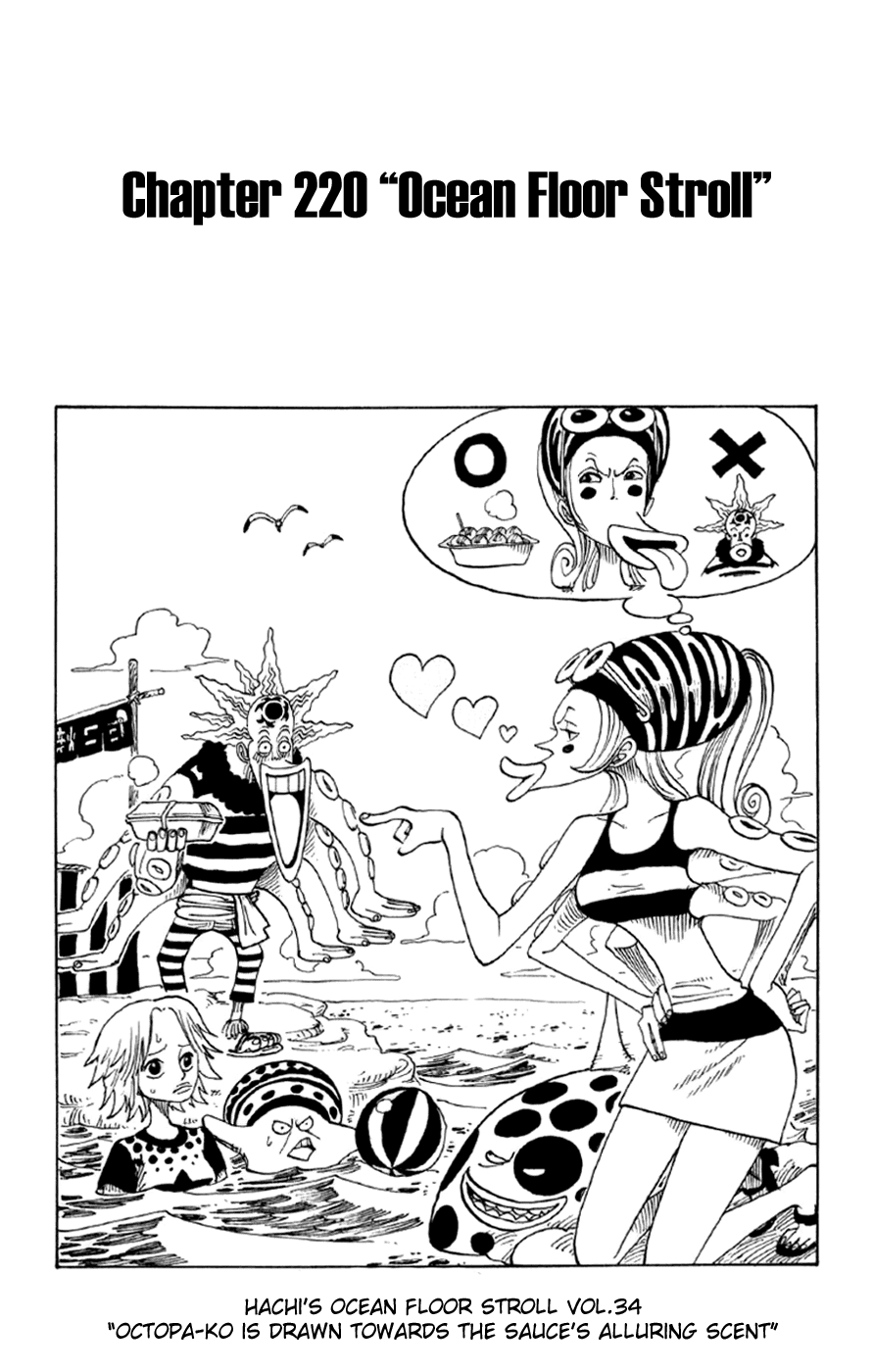 One Piece, Chapter 220 image 01